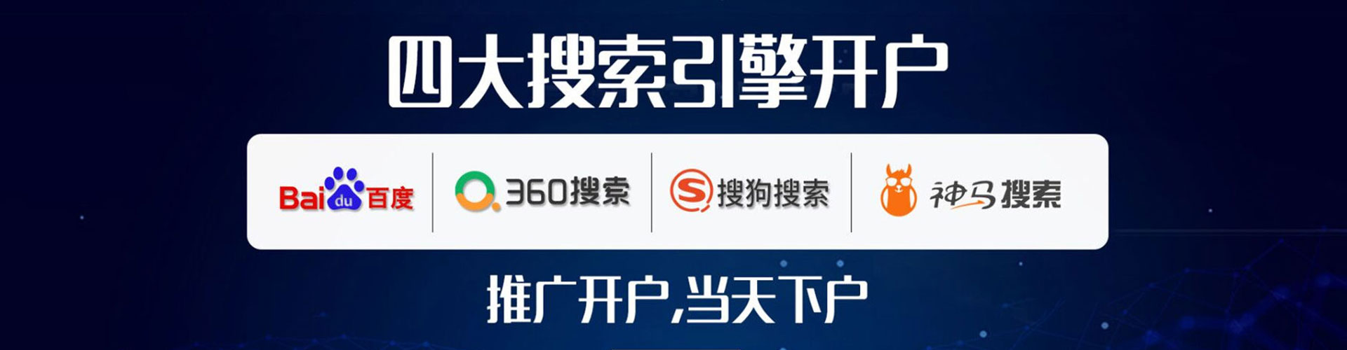 昭阳sem优化师