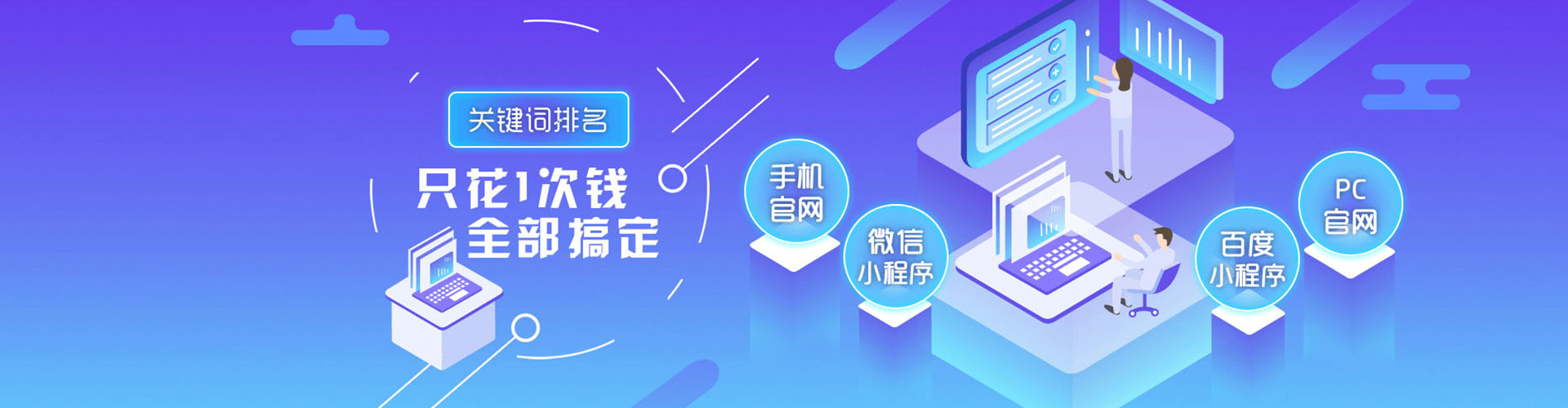 昭阳sem怎么做