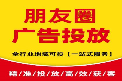 SEM运营推广策略案例分析